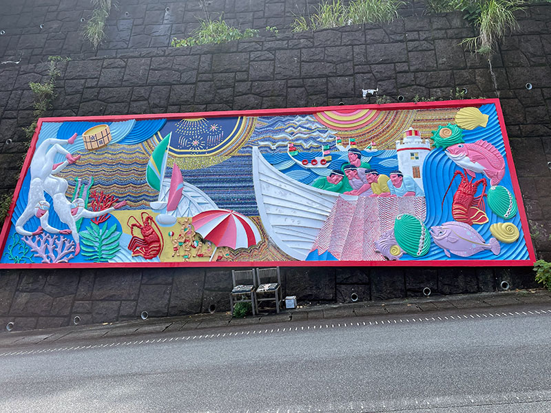 浜海道の壁画